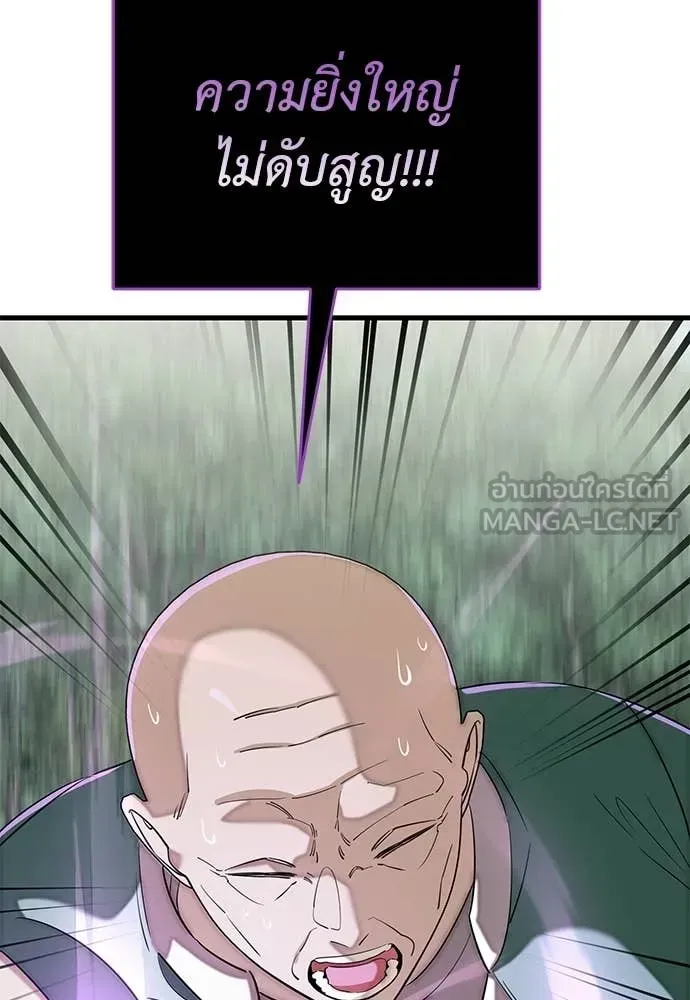 หน้า 107