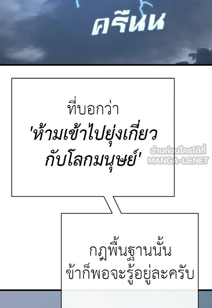 หน้า 133