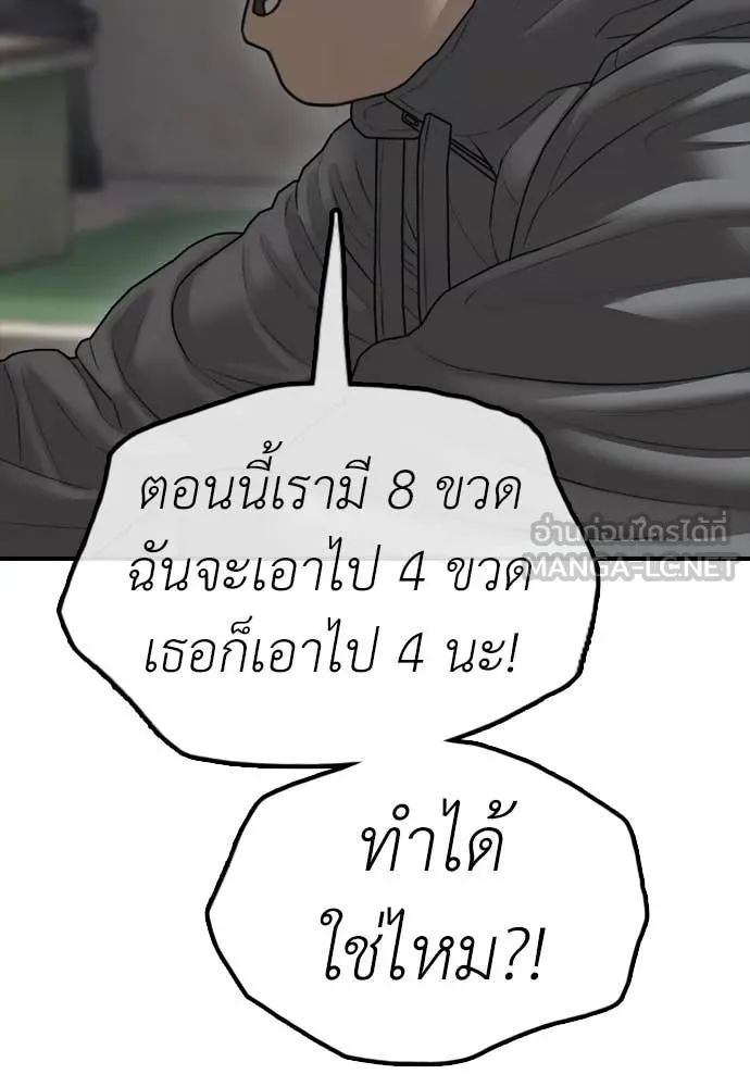 หน้า 93
