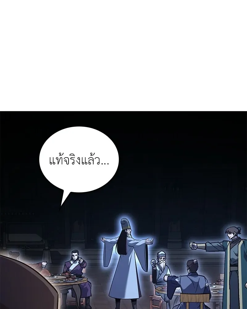 หน้า 122