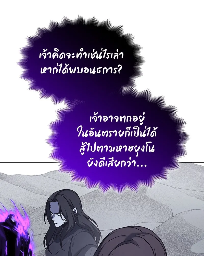 หน้า 167
