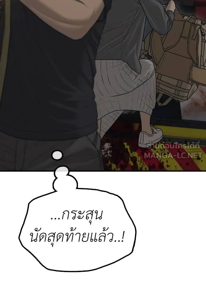 หน้า 191