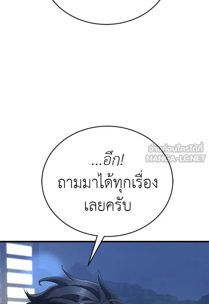 หน้า 147
