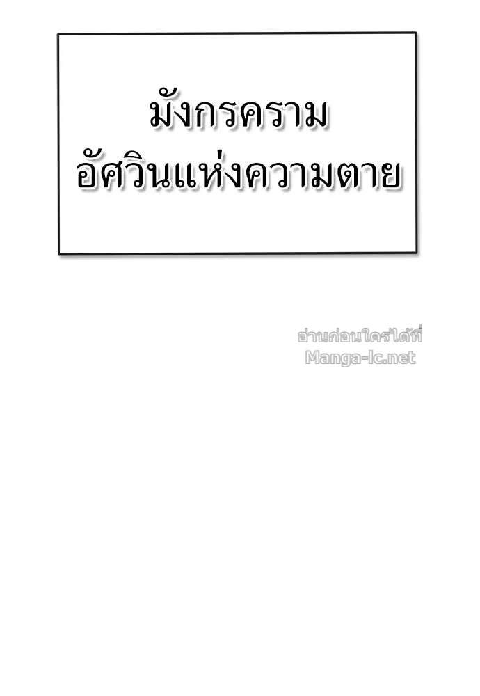 หน้า 157