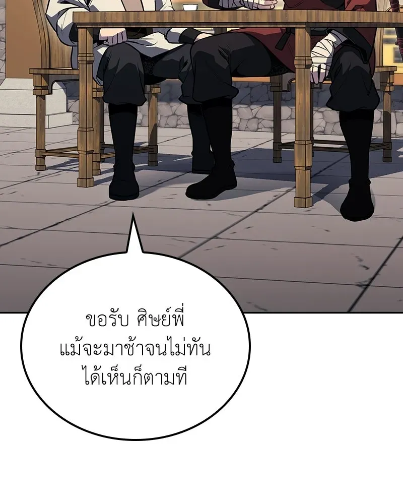 หน้า 112