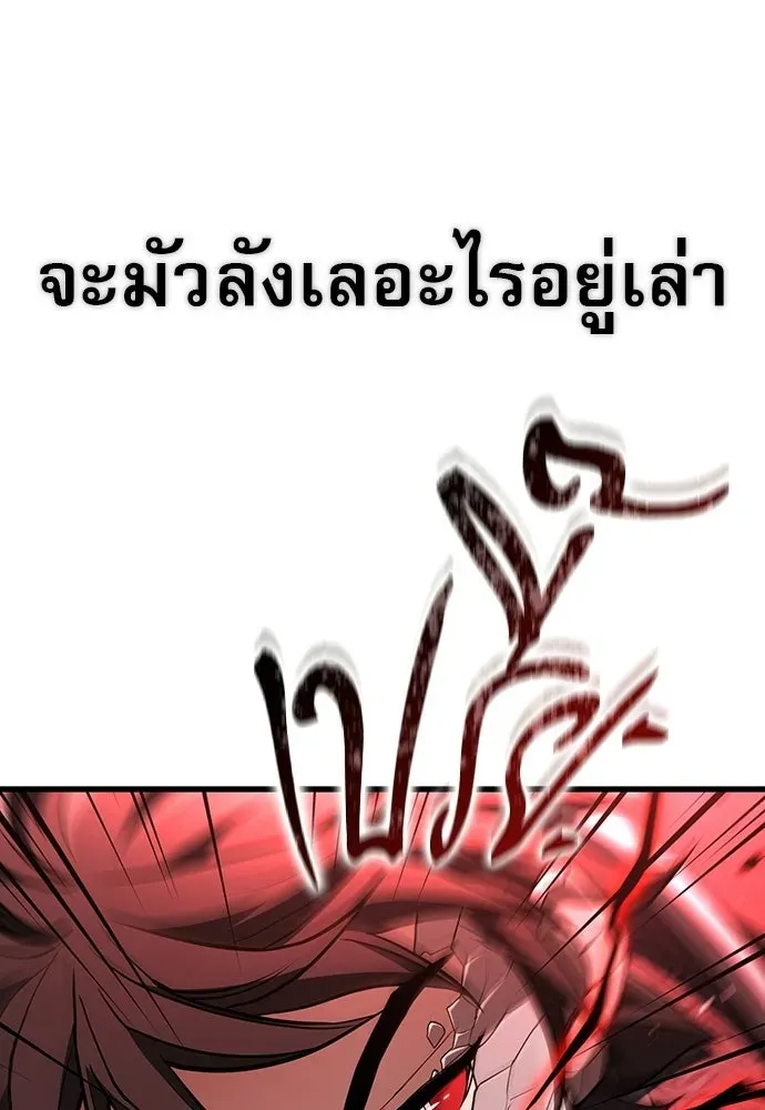 หน้า 100
