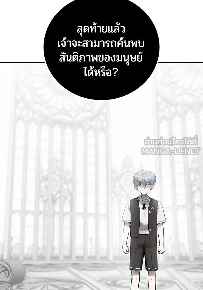 หน้า 99
