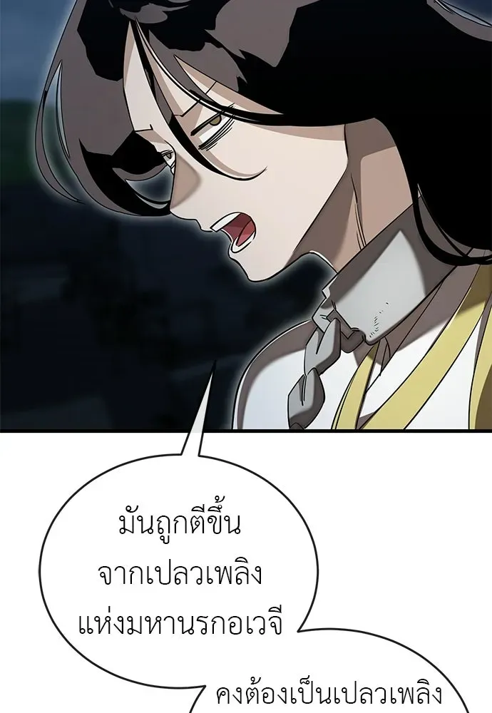หน้า 157