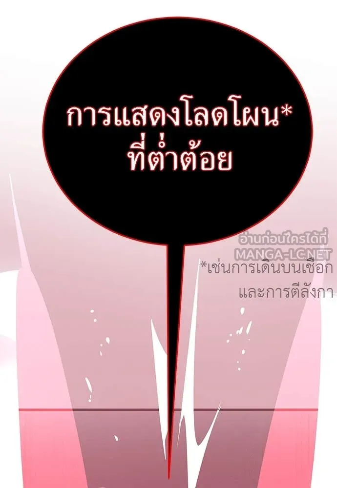 หน้า 130