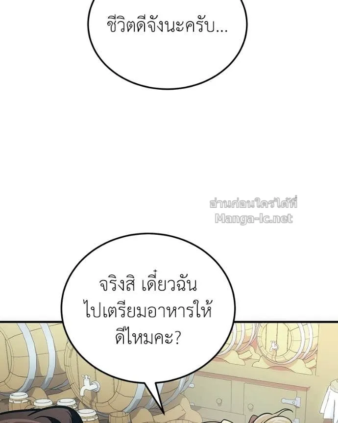 หน้า 98