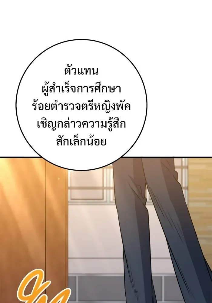 หน้า 130