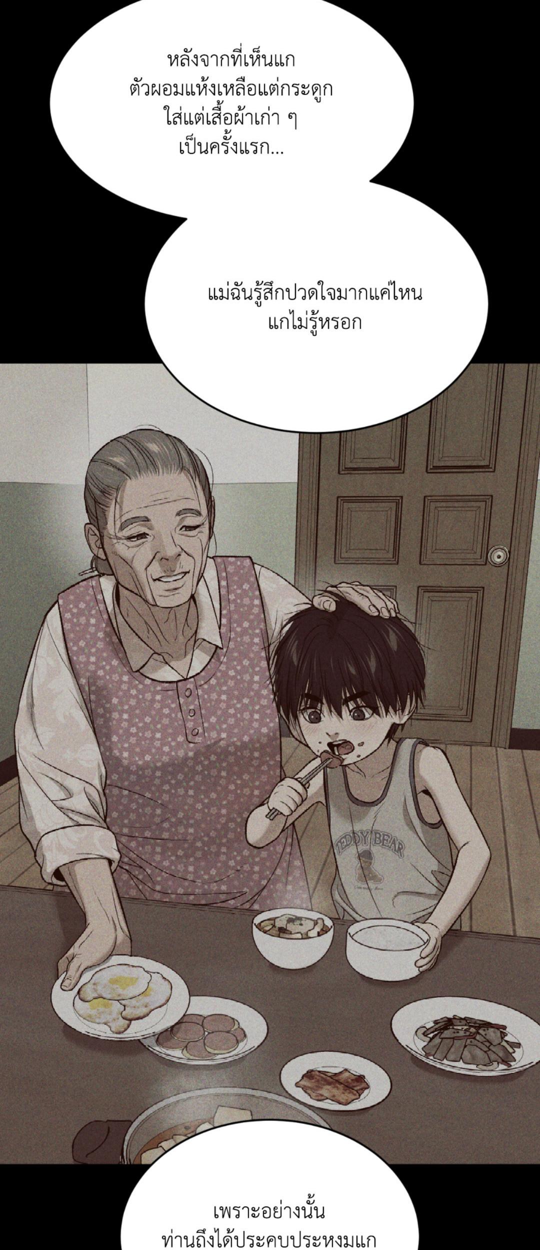 หน้า 68