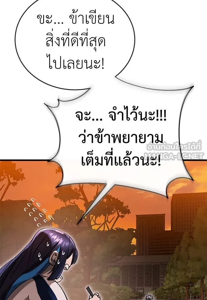 หน้า 133