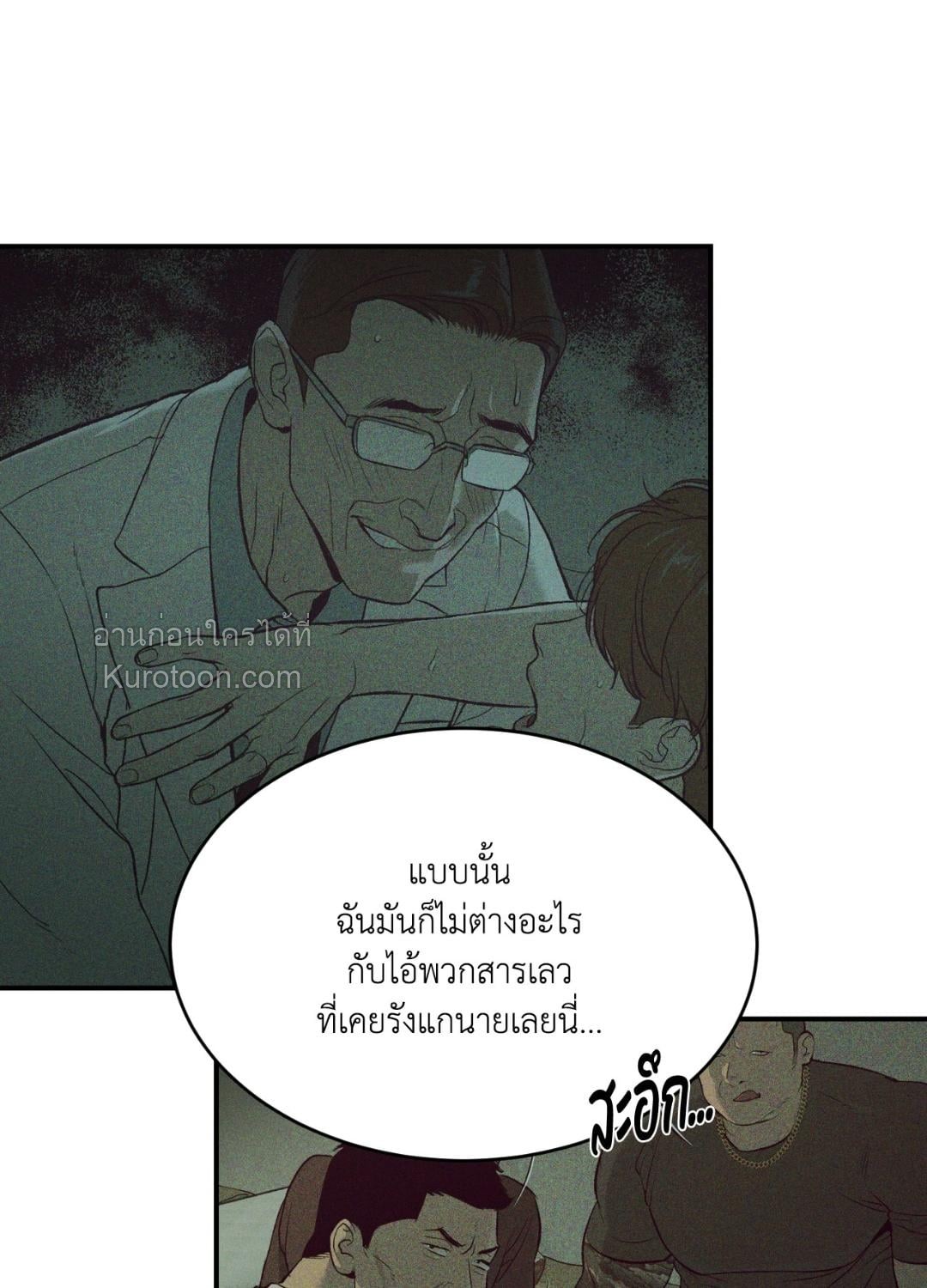 หน้า 97