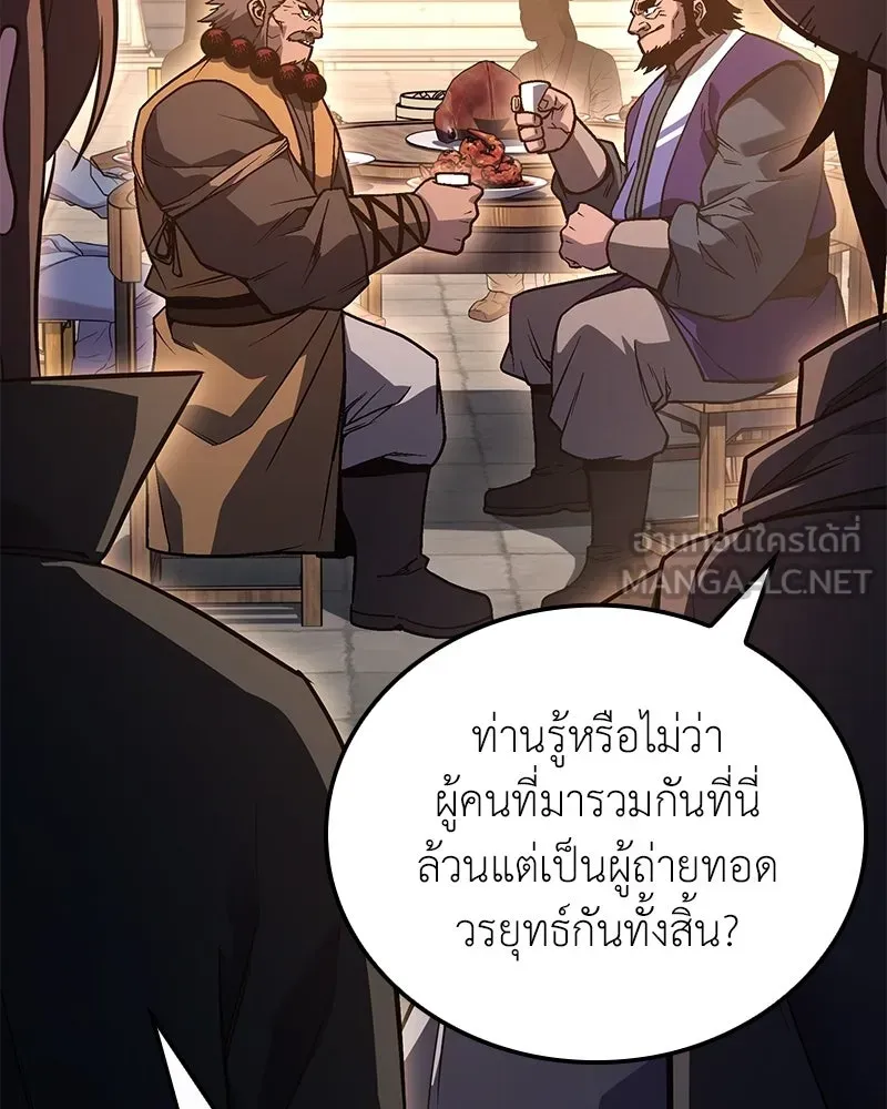 หน้า 183