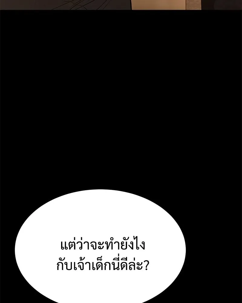 หน้า 97