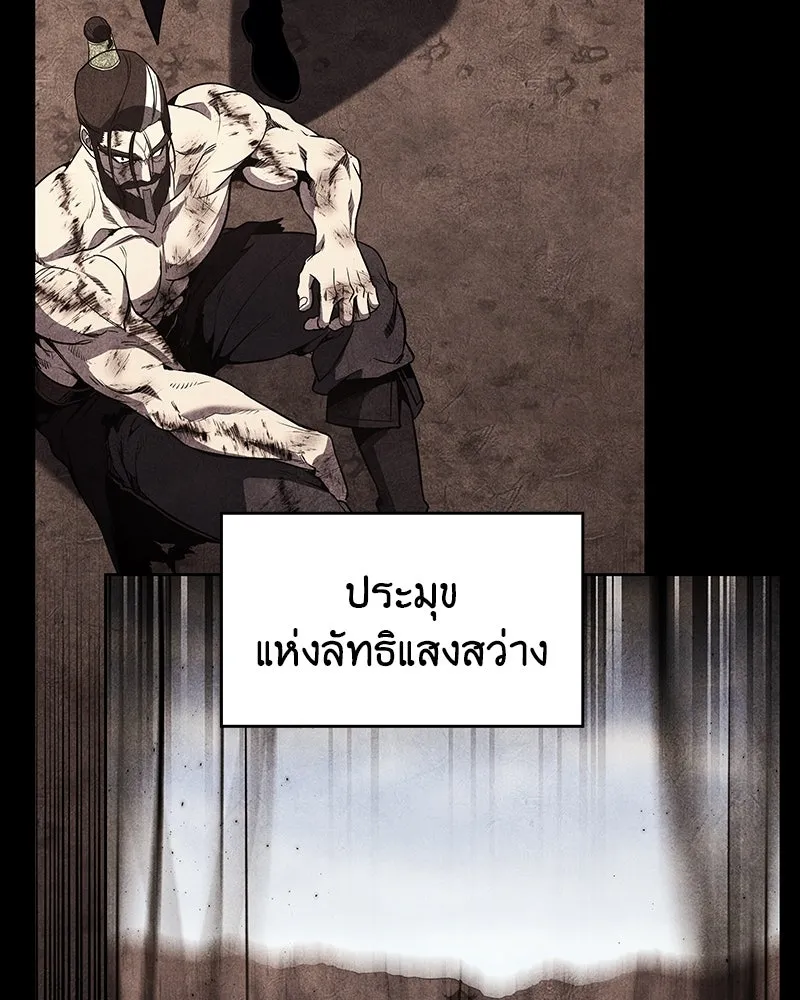 หน้า 181