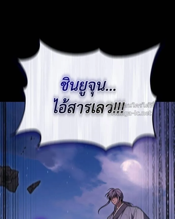 หน้า 93
