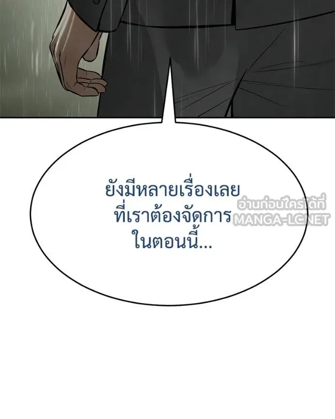 หน้า 192