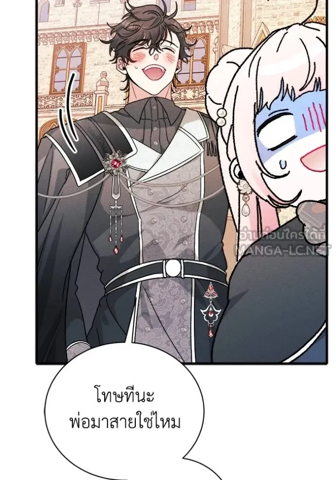 หน้า 114
