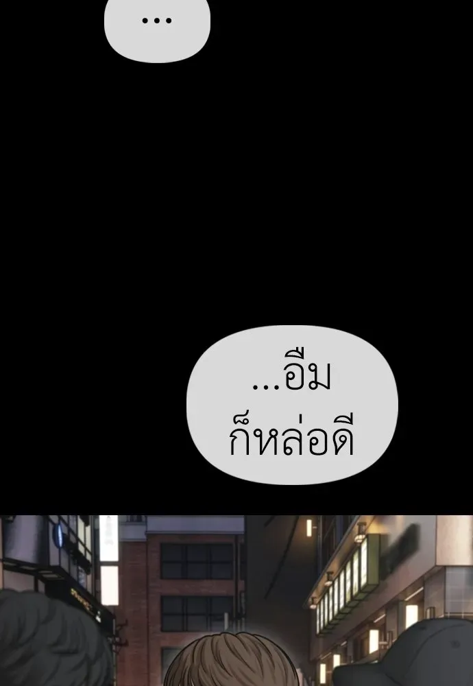 หน้า 146