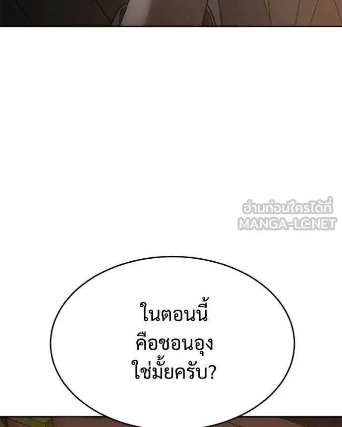 หน้า 149