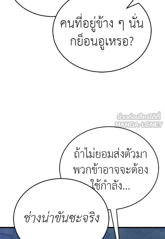 หน้า 96