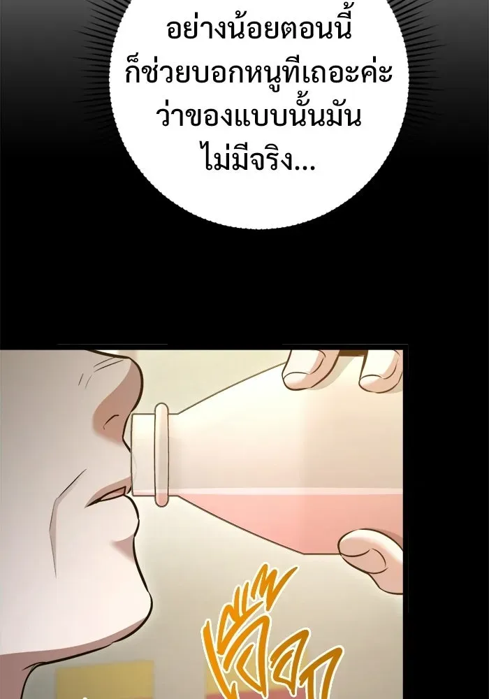 หน้า 119