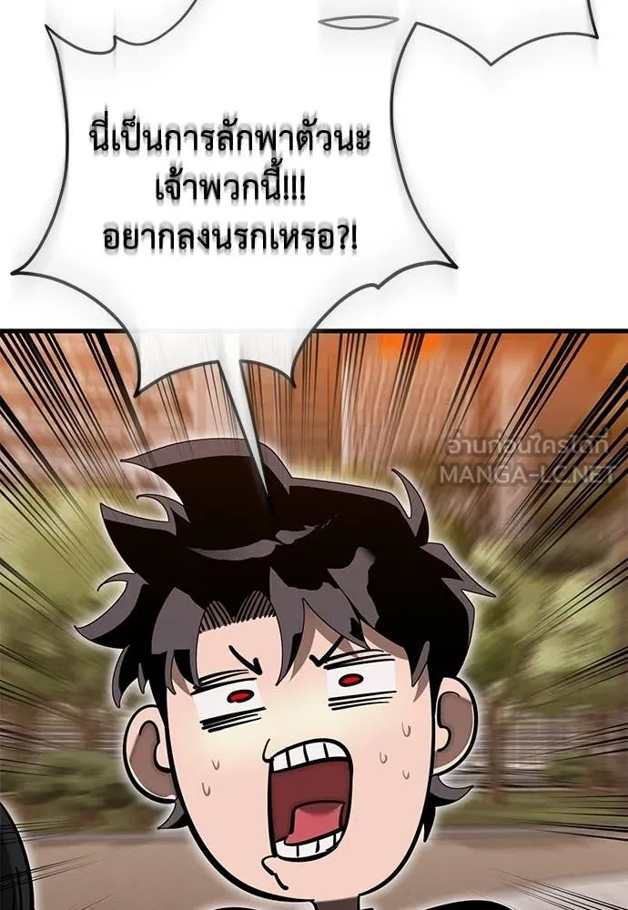 หน้า 179