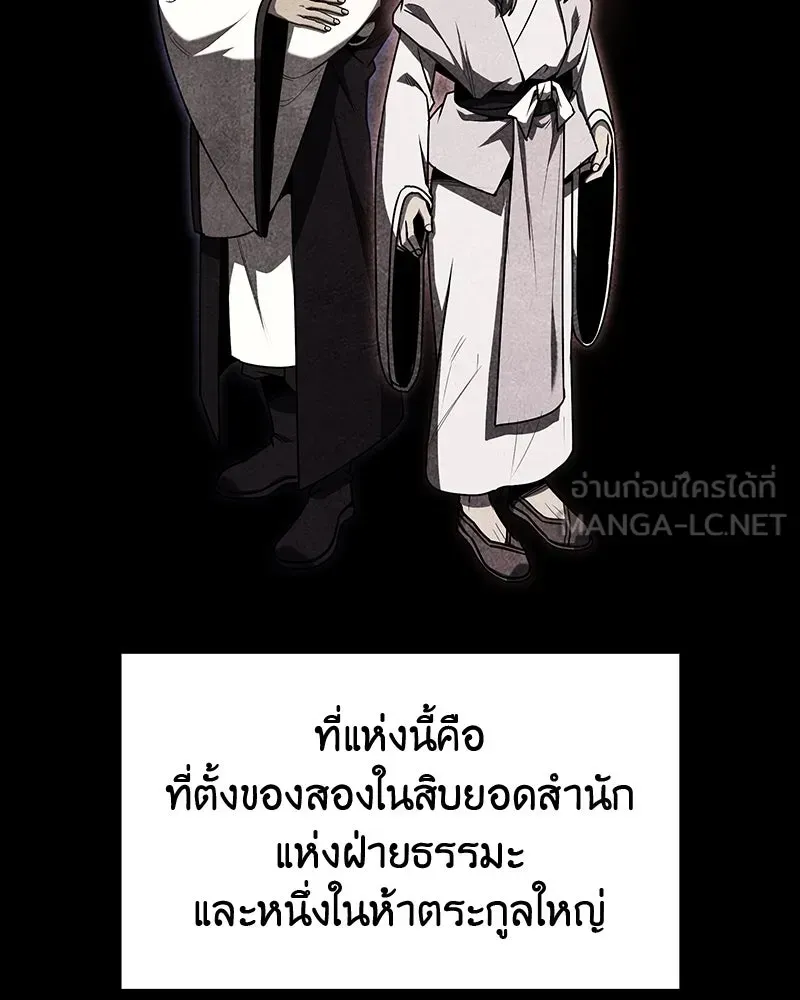 หน้า 102