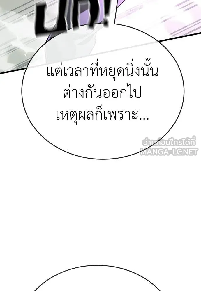 หน้า 124