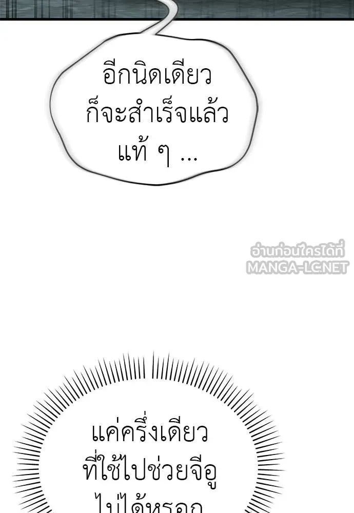หน้า 139
