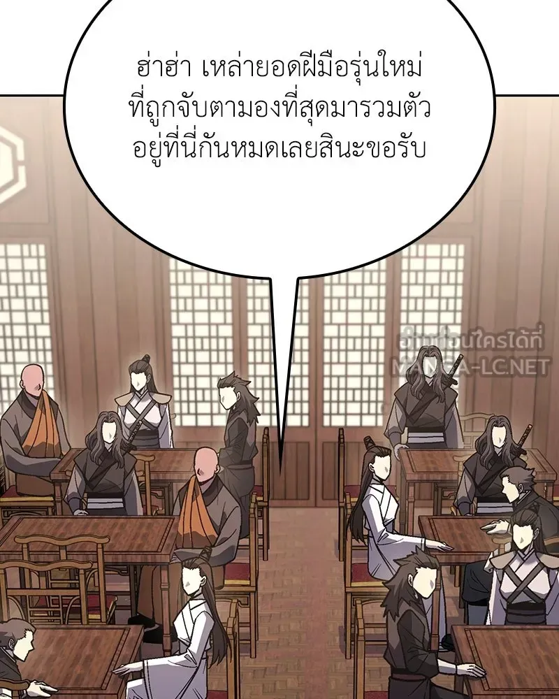 หน้า 177