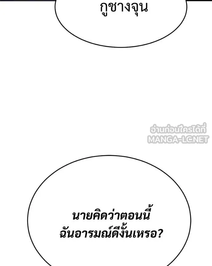 หน้า 185