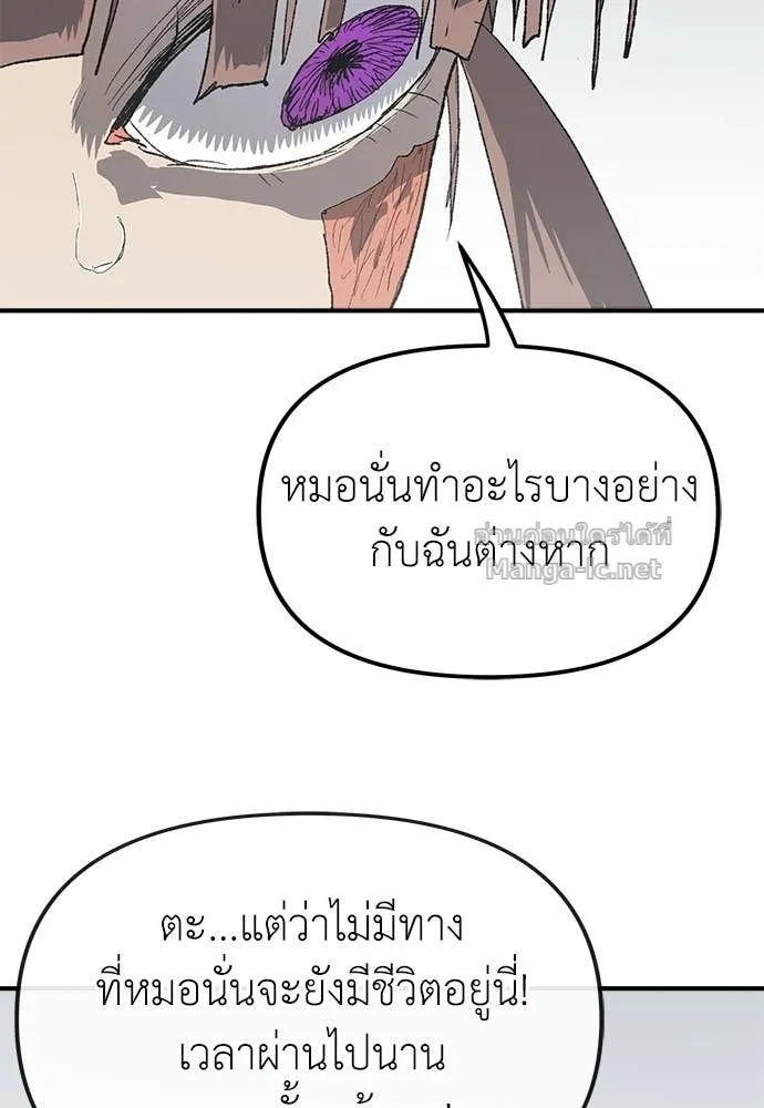 หน้า 98