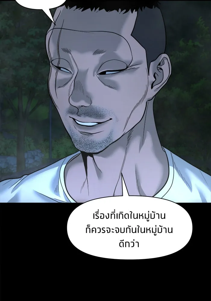 หน้า 94