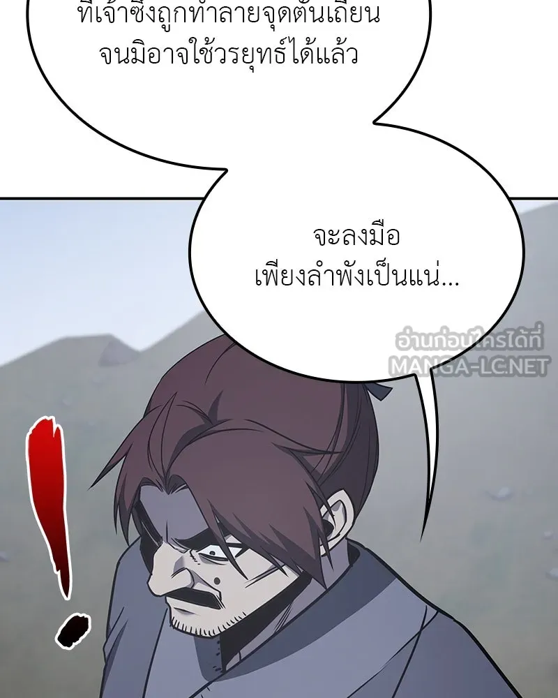 หน้า 189