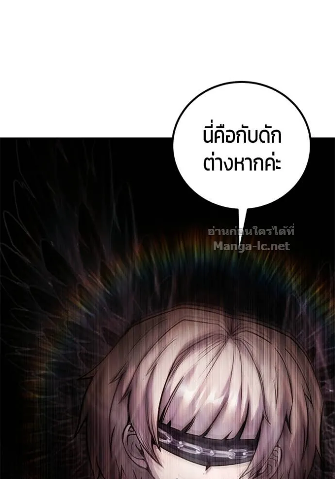 หน้า 116