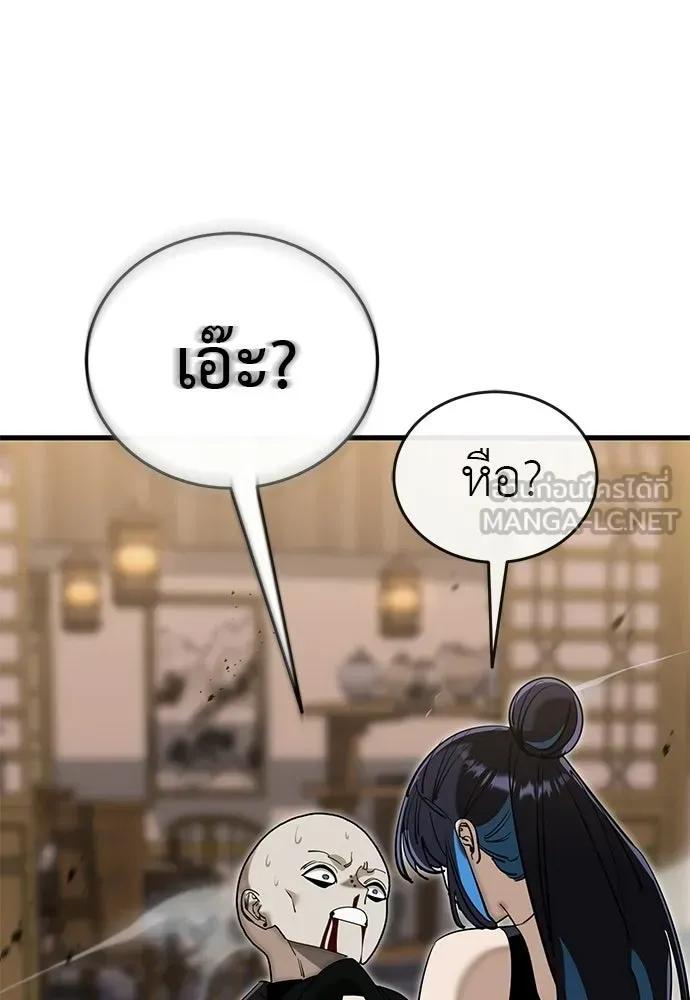 หน้า 93
