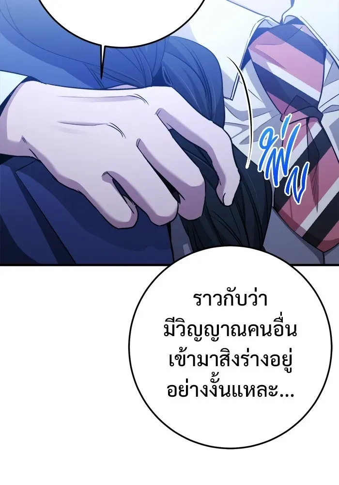 หน้า 148