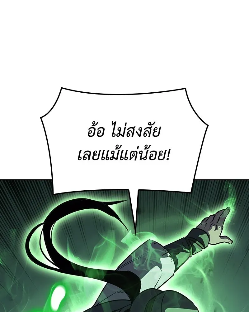 หน้า 193