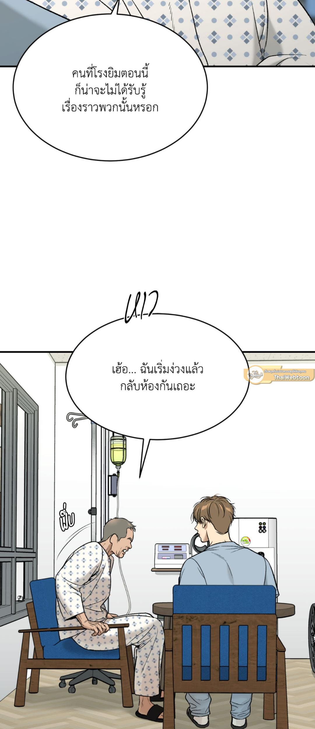 หน้า 91