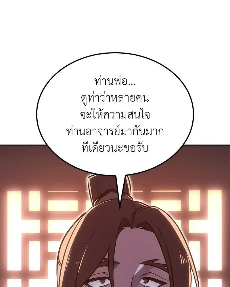 หน้า 80
