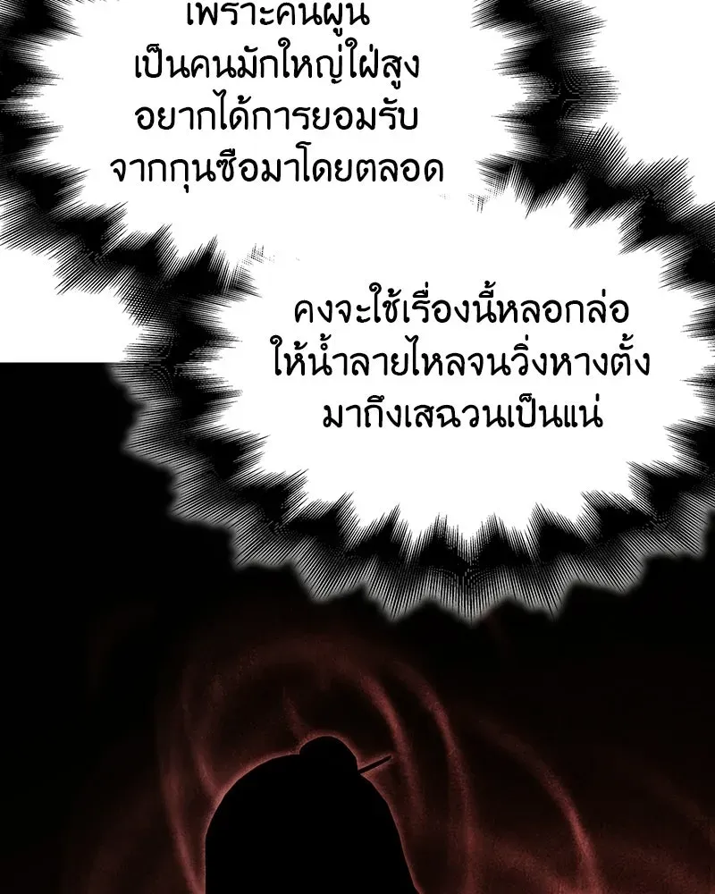 หน้า 194