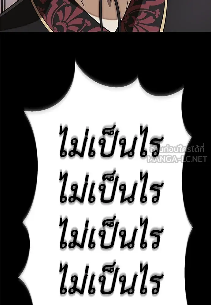 หน้า 168