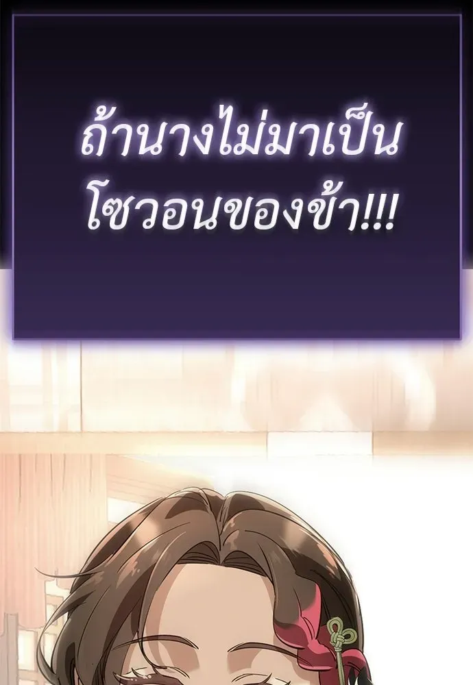 หน้า 112