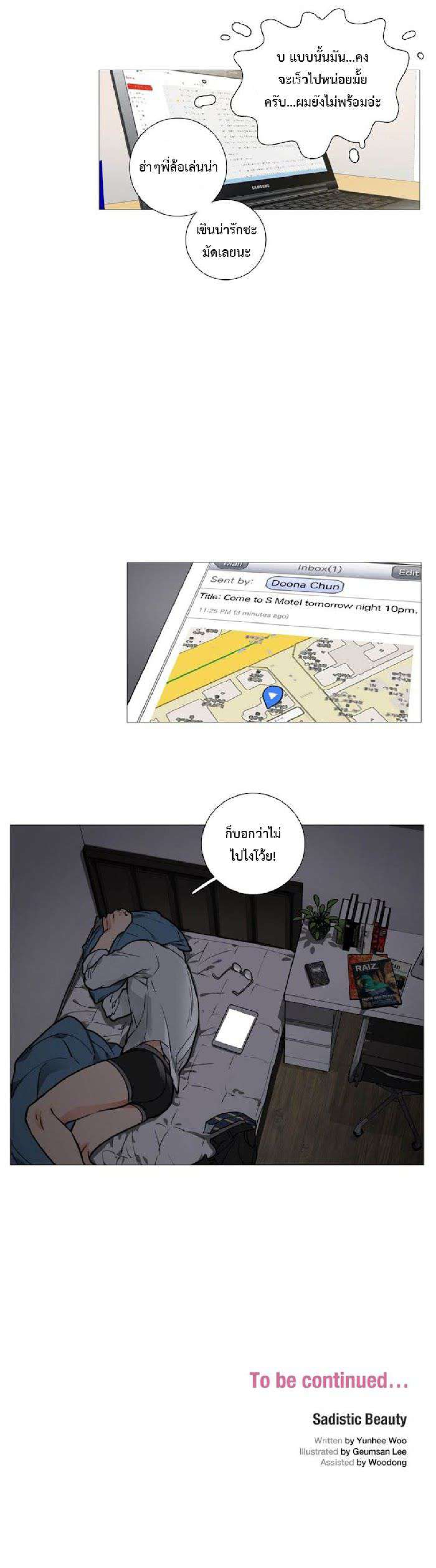 หน้า 17