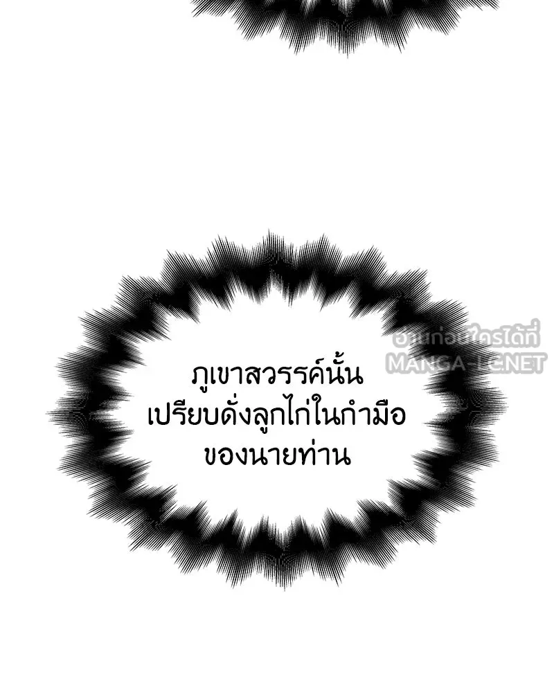 หน้า 93