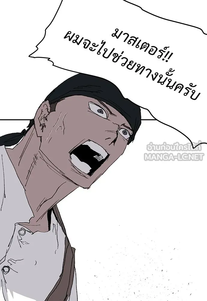 หน้า 93
