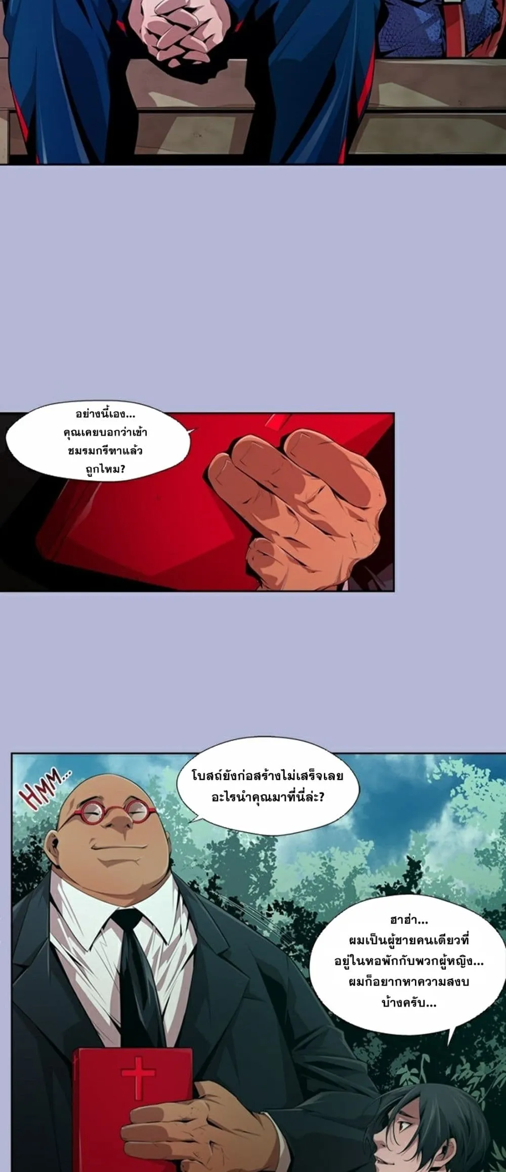 หน้า 11